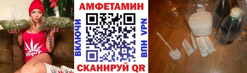 продажа наркотиков  Усолье  Амфетамин Premium 