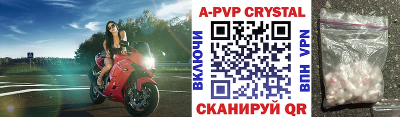 A-PVP СК  Усолье 