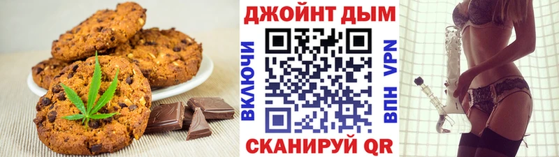 ОМГ ОМГ зеркало  Усолье  Еда ТГК конопля 