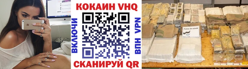 MEGA ССЫЛКА  Усолье  Кокаин VHQ 