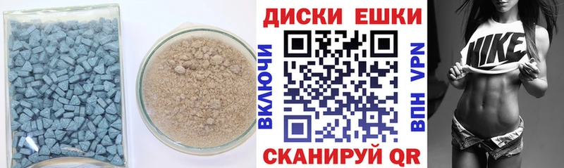 MEGA как зайти  Усолье  ЭКСТАЗИ диски 