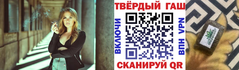 купить  сайты  Усолье  нарко площадка наркотические препараты  Гашиш Premium 