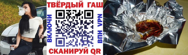 ГАШИШ убойный Усолье