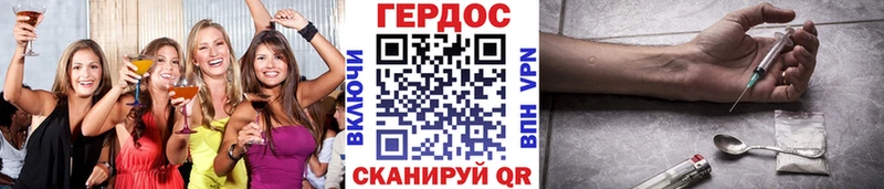 где найти наркотики  Усолье  ГЕРОИН хмурый 
