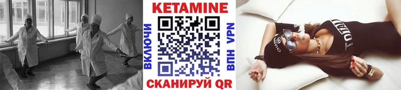 Кетамин VHQ  Усолье 