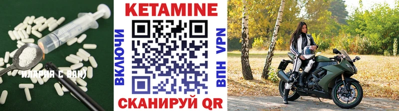 Кетамин ketamine Усолье