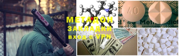 меф VHQ Абинск