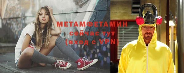 шишки Абдулино