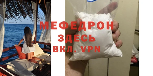 mdpv Абаза