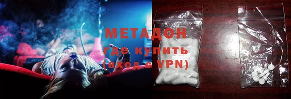 шишки Абдулино