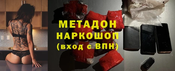 меф VHQ Абинск
