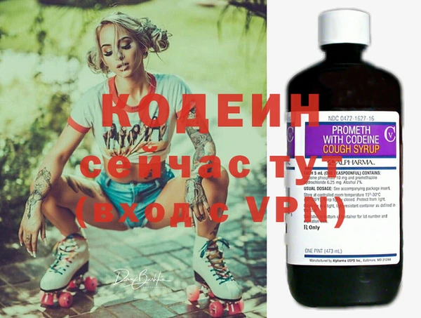 меф VHQ Абинск