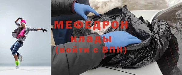 бутират Михайловск