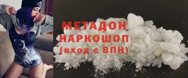 меф VHQ Абинск