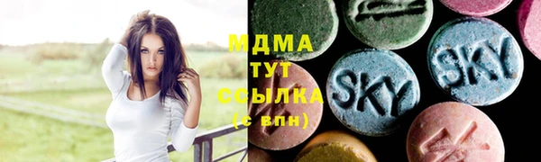 mdpv Абаза