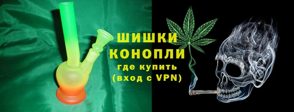 бутират Михайловск