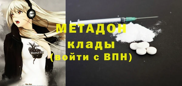 меф VHQ Абинск