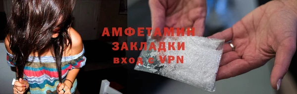 mdpv Абаза