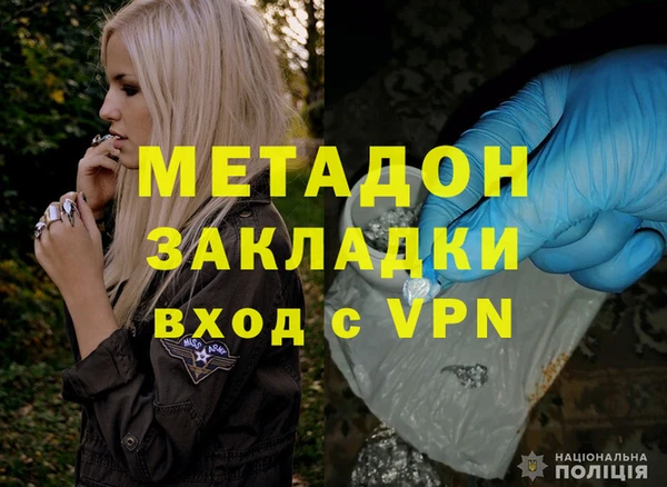 кокс Михайловка