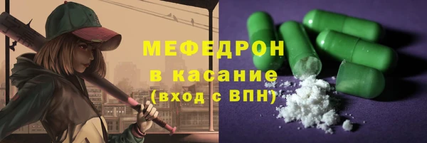 меф VHQ Абинск