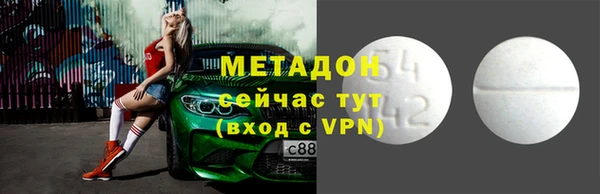 mdpv Абаза