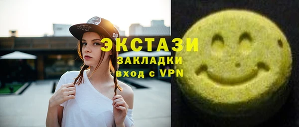 mdpv Абаза