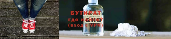 mdpv Абаза