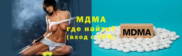 меф VHQ Абинск