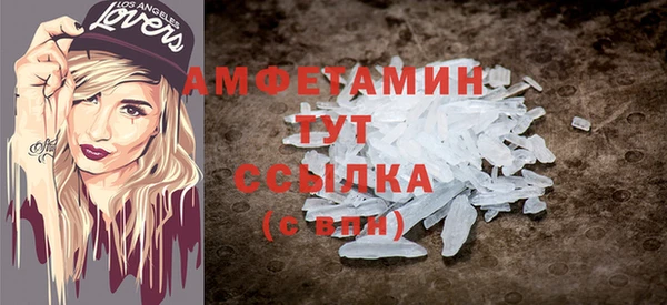 mdpv Абаза
