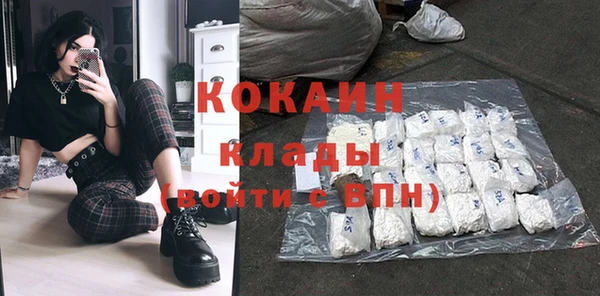 mdpv Абаза