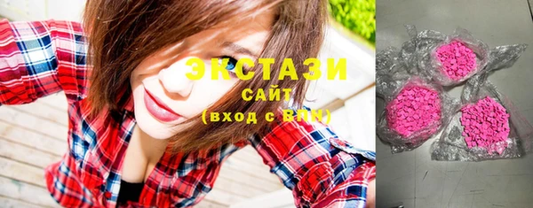 шишки Абдулино