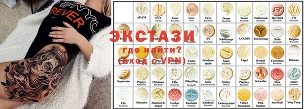 шишки Абдулино