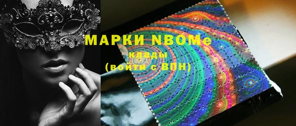 mdpv Абаза