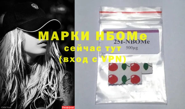 меф VHQ Абинск