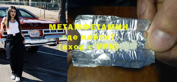 шишки Абдулино