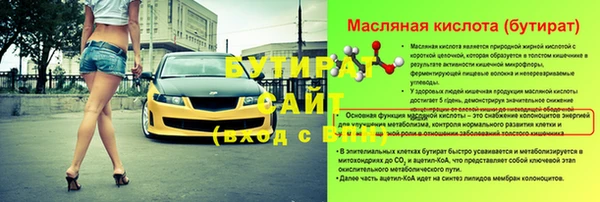 mdpv Абаза