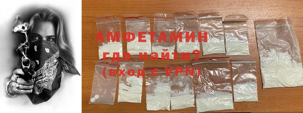 меф VHQ Абинск