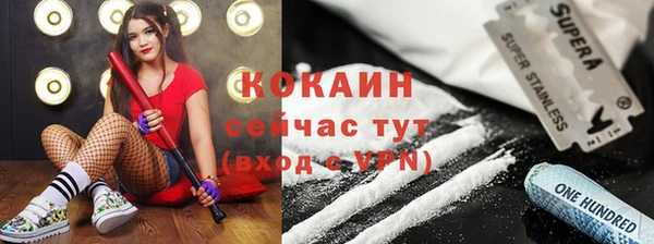 меф VHQ Абинск
