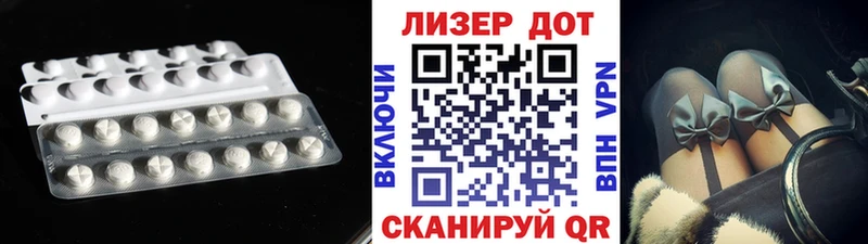 Лсд 25 экстази кислота  Усолье 