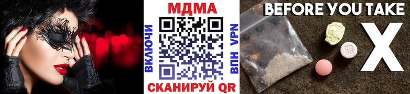 KRAKEN   Усолье  МДМА crystal 