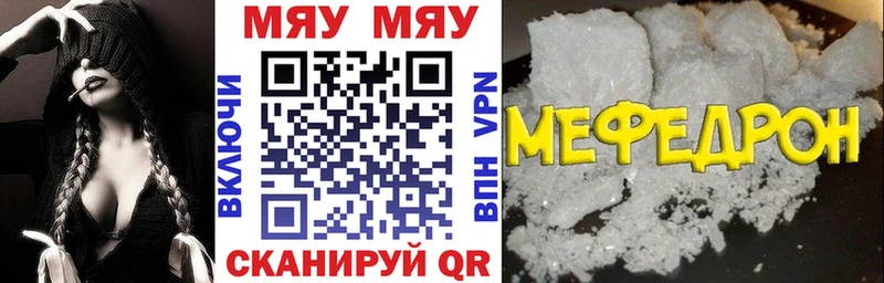 KRAKEN ONION Усолье МЕФ VHQ где купить наркотик