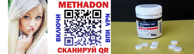 купить закладку  Усолье  МЕТАДОН белоснежный 