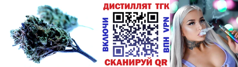 ТГК Wax  Усолье 